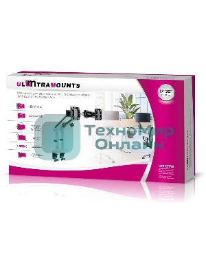 Кронштейн для мониторов Ultramounts UM727W белый 17