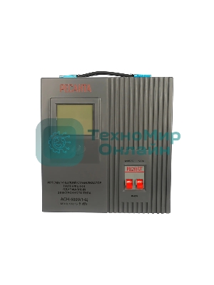 Стабилизатор напряжения Ресанта АСН-5000/1-Ц электронный однофазный серый