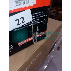 (Поврежденная упаковка) Дисковая циркулярная пила ДП-190/1600 ИНТЕРСКОЛ 552.2.1.70 (Новый товар  в заводской упаковке  с повреждениями)