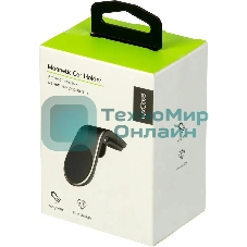 Держатель LuxCase магнитный черный для смартфонов и навигаторов (98802)