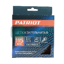 Щетка тарельчатая волнистая (115 мм; М14) EDGE by PATRIOT 813010009