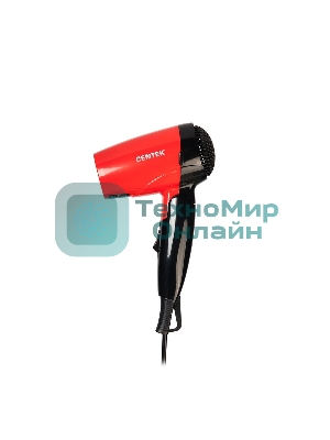 Фен Centek CT-2230 RBL красный/черный, 1200 Вт, компактный