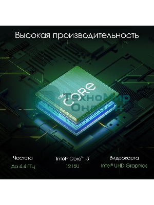 Моноблок Digma Pro Unity 23.8