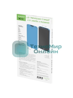 LCD планшет для заметок и рисования Maxvi MGT-02
