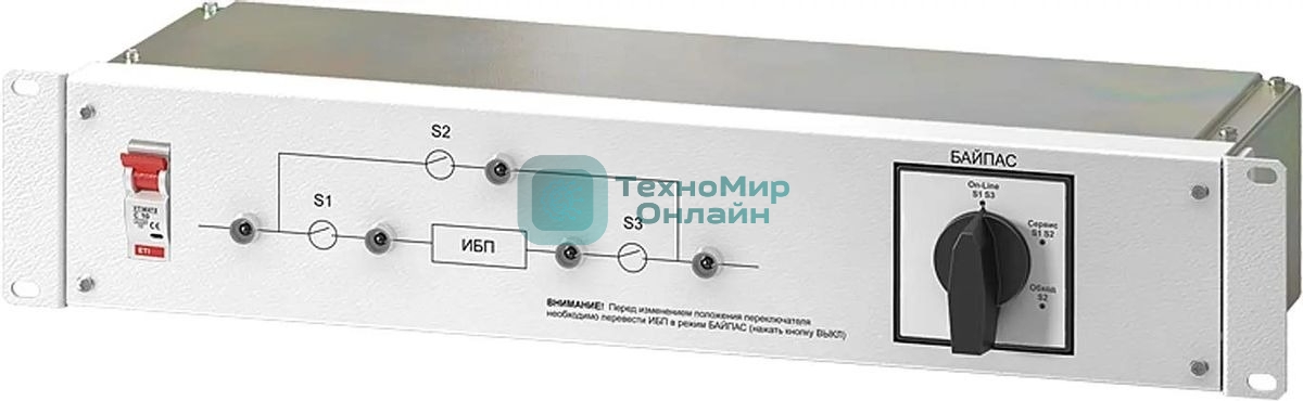 Байпас Штиль EBM-10-RT