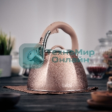 Чайник для плиты TALLER TR-11354 Айгрет 3 л