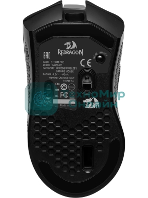 Мышь беспроводная игровая REDRAGON Storm Pro RGb, 16000 dpi