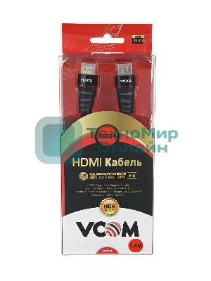 Кабель HDMI 19M/M ver. 2.0 черные коннекторы, 1.8m VCOM <CG526S-B-1.8M> Blister Кабель HDMI 19M/M ver. 2.0 черные коннекторы, 1.8m VCOM <CG526S-B-1.8M> Blister