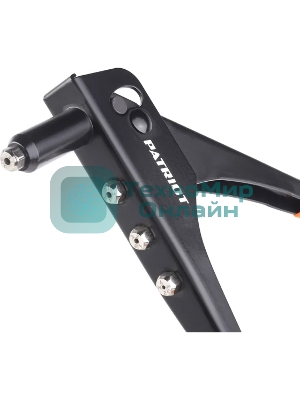 Заклепочник PATRIOT RP 240, неповоротный, набор заклепок (по 15шт х 2,4-3,2-4,0-4,8 мм)