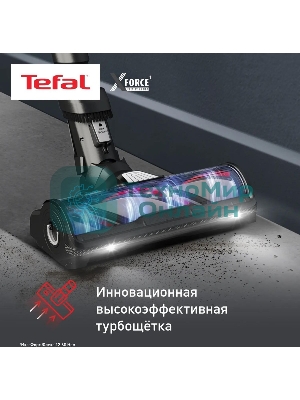 Пылесос вертикальный Tefal X-Force Flex TY9L42WO серый/зеленый, питание от аккумулятора, 150 Вт, уборка сухая, пылесборник 0.65 л