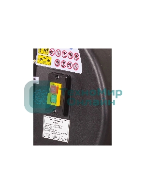 Бетономешалка Вихрь БМ-140 (74/1/6) 650 Вт, 140 л, чугунный венец, 32 об/мин