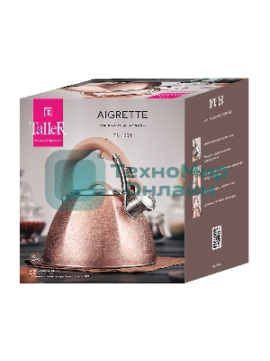 Чайник для плиты TALLER TR-11354 Айгрет 3 л