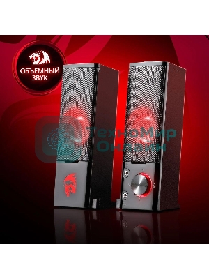 Акустическая система 2.0 Redragon ORPHEUS 77601