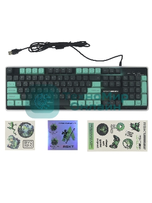 Клавиатура Raskat KG002 проводная, USB Type-A, чёрный