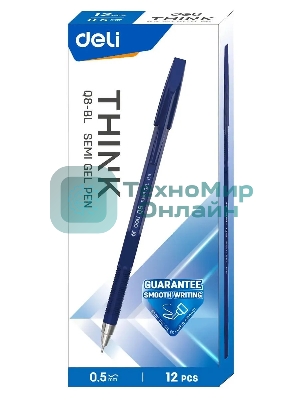 Набор ручек шариковых Deli Think EQ8-BL синий, d=0.5мм, синие чернила (12шт)