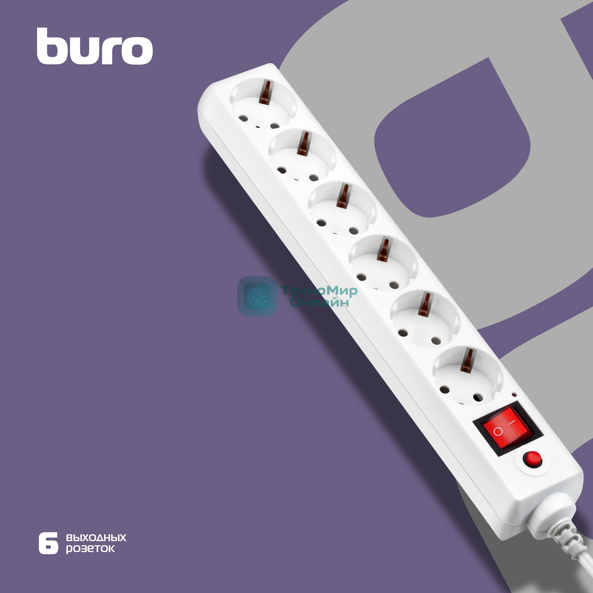 Сетевой фильтр Buro 600SH-16-5-W 5 м, 6 розеток, белый, коробка