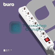 Сетевой фильтр Buro 600SH-16-5-W 5 м, 6 розеток, белый, коробка