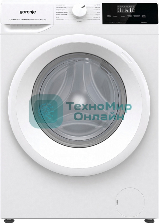 Стирально-сушильная машина Gorenje W3D2A854ADS/R белый загр.фронтальная макс.:8 кг 1400об/мин класс: А