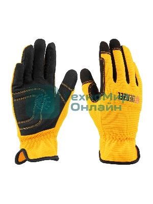 Перчатки универсальные Denzel размер 10