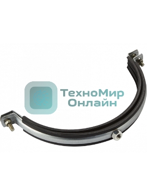 Хомут для воздуховода с резиновым профилем 125 мм (гайка)