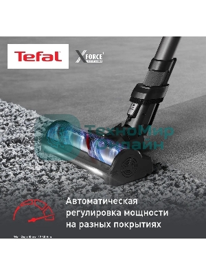 Пылесос вертикальный Tefal X-Force Flex TY9L42WO серый/зеленый, питание от аккумулятора, 150 Вт, уборка сухая, пылесборник 0.65 л