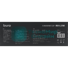 Ламинатор Buro BU-L290, 2 вала, A4, 125мкм, 300 мм/мин