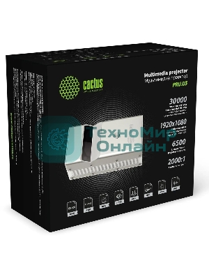 Проектор Cactus CS-PRU.03WT.WUXGA-A DLP 6500Lm (1920x1080) 2000:1 ресурс лампы:30000часов 1xUSB typeA 1xHDMI 1.5кг