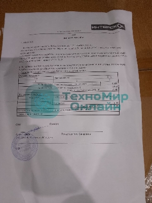 (Б/У) Ленточная шлифмашина ИНТЕРСКОЛ ЛШМ-100/1200Э (Б/У товар с признаками  эксплуатации/износа,  с  механическими повреждениями (вмятина, деформация  корпуса,  существенный некомплект), но при этом работоспособный в рамках основного функционала)