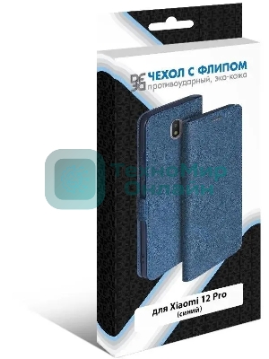Чехол (флип-кейс) DF xiFlip-79, для Xiaomi 12 Pro, синий xiflip-79 (blue)