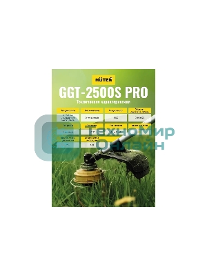 Триммер бензиновый Huter GGT-2500S PRO, 3,4 л.с.