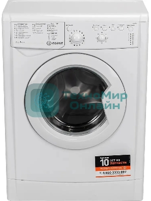 Стиральная машина Indesit IWUB 4105 белый, загр. фронтальная макс.: 4 кг 1000 об/мин класс: А