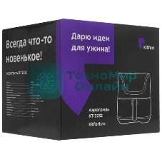 Аэрогриль Kitfort КТ-2232 серебристый, 1700 Вт, 5.4 л, сенсор, 8 программ
