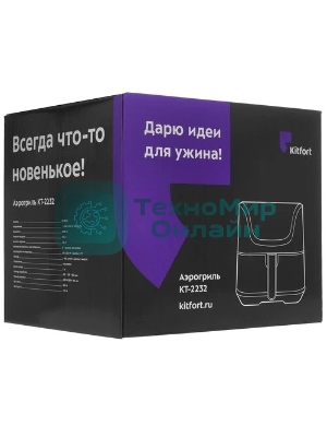 Аэрогриль Kitfort КТ-2232 серебристый, 1700 Вт, 5.4 л, сенсор, 8 программ