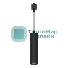 Светильник трековый на шинопровод Feron AL196 ДПО GU10 без лампы на подвесе черный