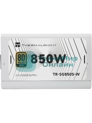 Блок питания Thermalright, 850W 80+ Gold (ATX, 3.1, PCIe 5.1, Non-modular, 1x24(20+4)pin, 1xCPU 8(4+4)pin, 2xPCIe*2 8(6+2)pin, 5xSATA3, 1x12+4pin (12VHPWR PCIe 5.1 12+4pin 600mm), 3xMOLEX4pin, Active, 120x120мм, 150x140x86mm, APFC, white)
