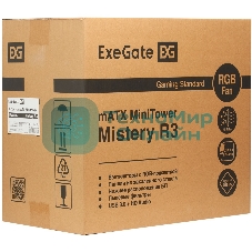 Компьютерный корпус Minitower ExeGate Mistery R3-NPX600
