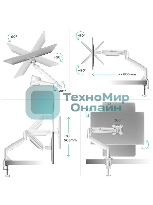 Кронштейн для мониторов ONKRON G100 белый 13