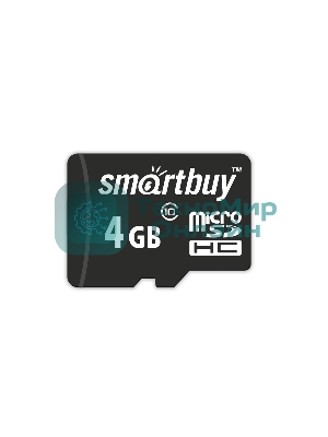 Флеш карта microSD 4Gb Smartbuy microSDHC Class 10 (SD адаптер)