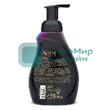 Пенка для мытья рук Active 500 мл. Ночная звезда (511801099)