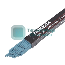 Электроды сварочные Победа МР-3С, 3,0 мм, 0.8 кг