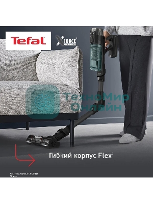 Пылесос вертикальный Tefal X-Force Flex TY9L42WO серый/зеленый, питание от аккумулятора, 150 Вт, уборка сухая, пылесборник 0.65 л