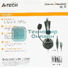 Гарнитура A4Tech HU-7P чёрный, проводная