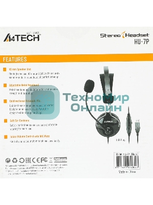 Гарнитура A4Tech HU-7P чёрный, проводная