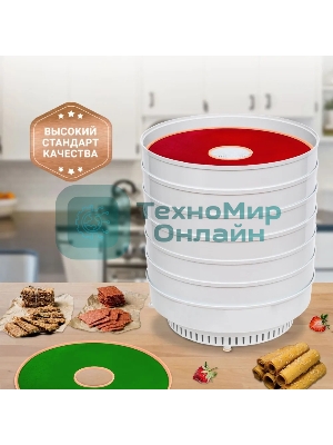 Поддон для пастилы Pullman PL-DR33-3 силикон круглый универс. 3шт в комплекте D33см, персиковый