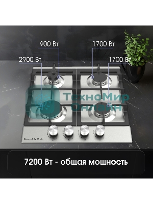 Газовая варочная панель Zigmund & Shtain G 15.4 S независимая, нержавеющая сталь