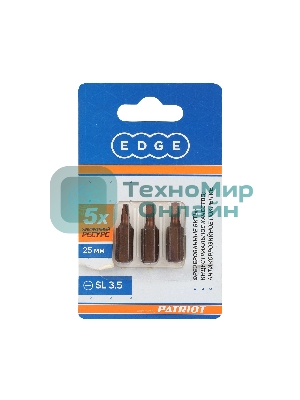 Бита EDGE by PATRIOT SL 3.5мм, сталь S2, длина 25 мм, 3шт в блистере