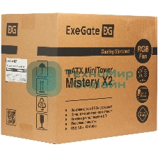 Компьютерный корпус Minitower ExeGate Mistery X2-NPX450