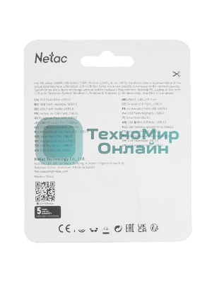 Флешка USB Netac U278 (NT03U278N-032G-32PN), 32Gb, USB 3.0, R/W 90/45, серебристый/черный