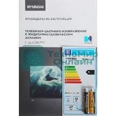 Телевизор Hyundai 50