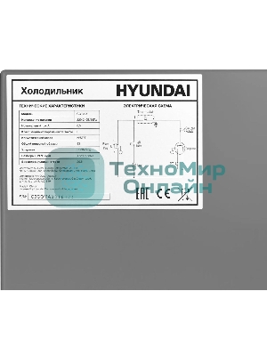 Холодильник Hyundai CO1003 серебристый однокамерный 93л
